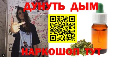 бутик Новокубанск