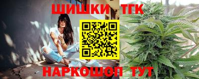 бутик Новокубанск