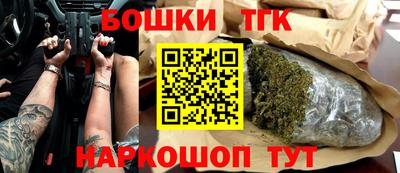 каннабис Керчь