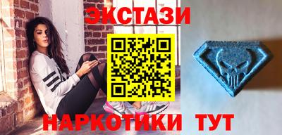MDMA Premium VHQ Новозыбков