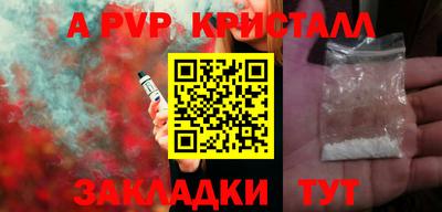 MDMA Premium VHQ Новозыбков