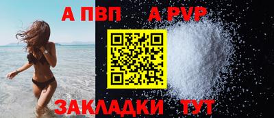 прущий лед Новодвинск