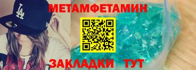 MDMA Premium VHQ Новозыбков