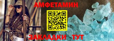 бутик Новокубанск