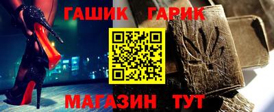 бутик Новокубанск