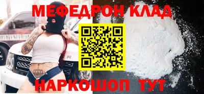 бутик Новокубанск