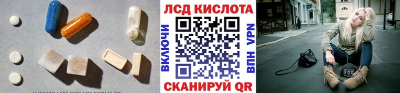 LSD-25 экстази кислота  Ханты-Мансийск 