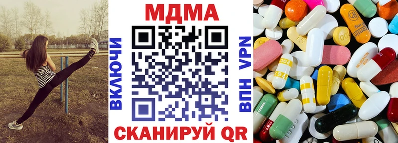 МДМА Molly  где продают наркотики  Ханты-Мансийск 