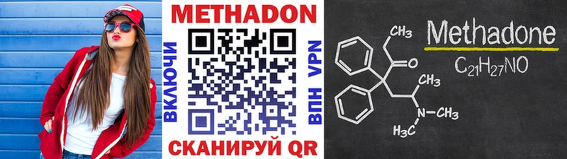 мега ССЫЛКА Ханты-Мансийск Метадон мёд наркота