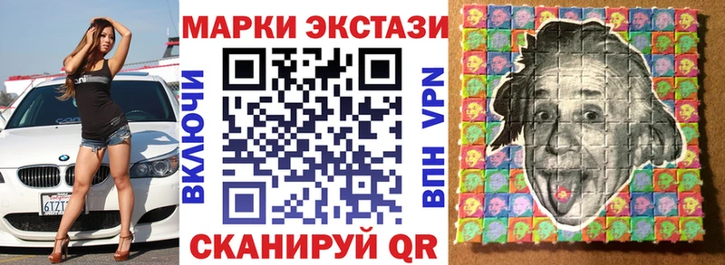 Наркотические марки 1,8мг  хочу наркоту  Ханты-Мансийск 