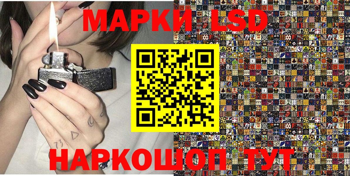Марки N-bome 1500мкг  Вход с VPN  Ханты-Мансийск 