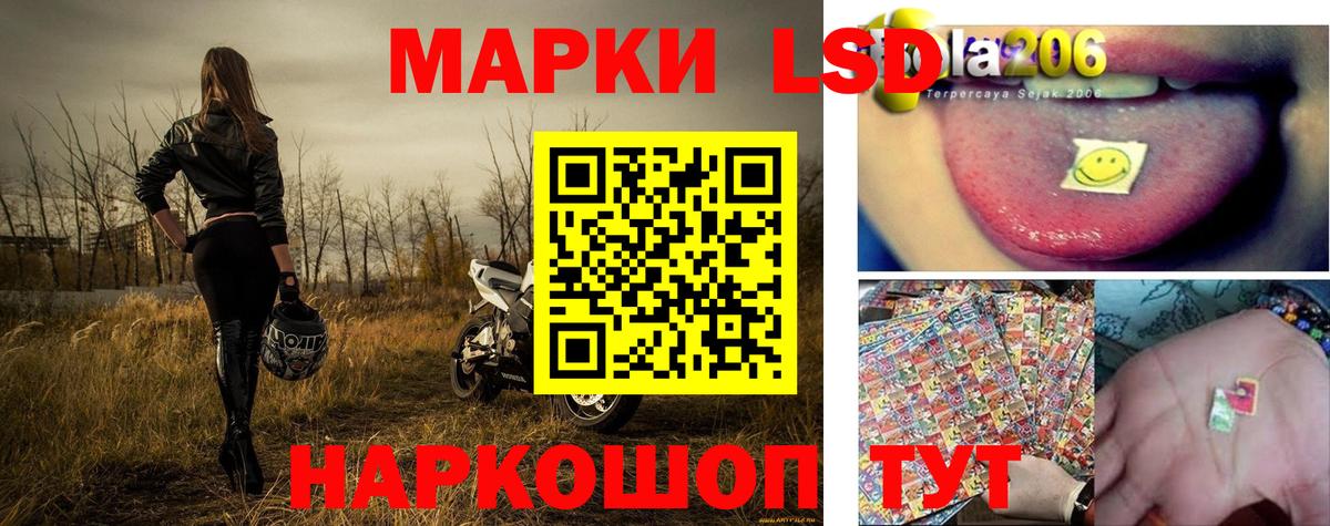 Наркотические марки 1500мкг Ханты-Мансийск