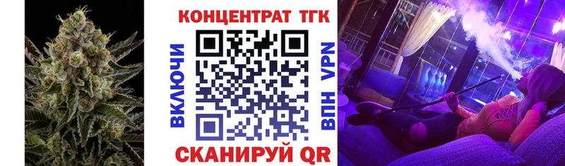 OMG онион  Ханты-Мансийск  ТГК Wax  закладки 