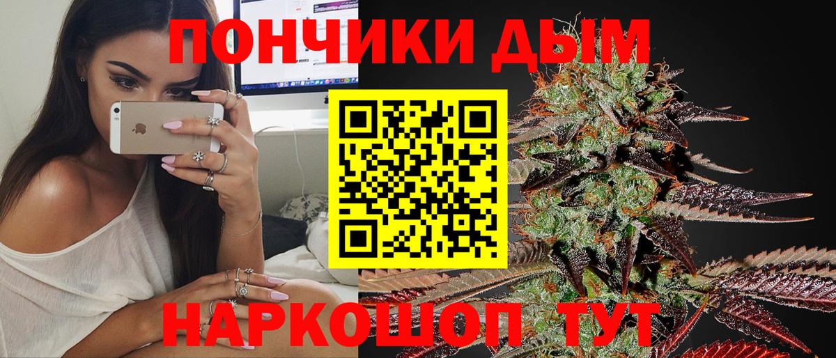 Марихуана гибрид  Вход с VPN  Ханты-Мансийск  Конопля планчик  Конопля марихуана 